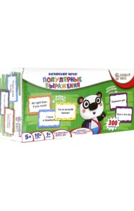 Обучающий набор 