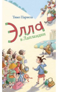Элла в Лапландии