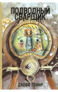 Подводный сварщик