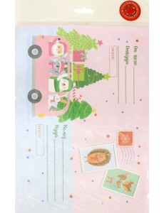 Новогодний набор. Новогоднее настроение. Письмо Деду Морозу. Конверт и бланк письма