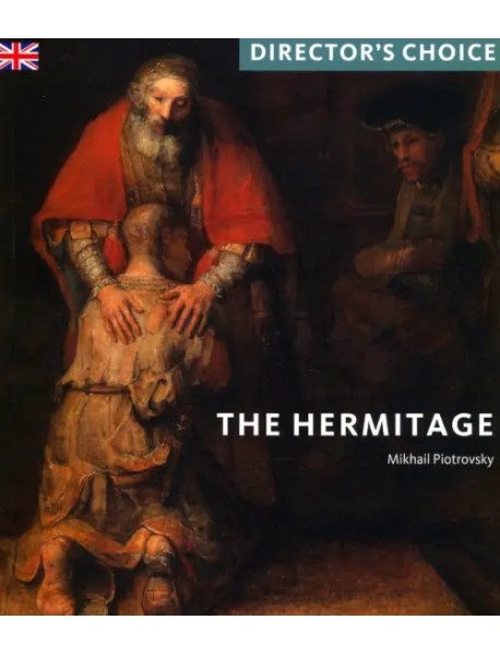 The Hermitage. Director's Choice