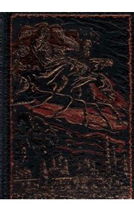 Мастер и Маргарита