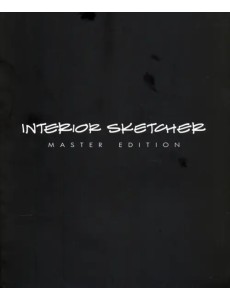 Interior Sketcher. Master Edition. Практическое пособие по интерьерному скетчингу