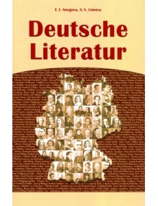 Deutsche Literatur Deutsche Literatur