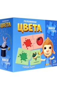 Макси-пазлы 