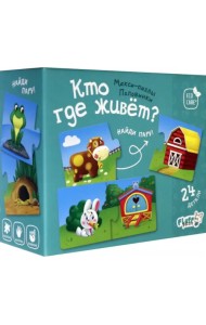 Макси-пазлы 