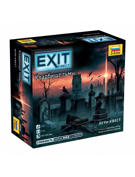 Настольная игра "Exit-квест. Кладбище"