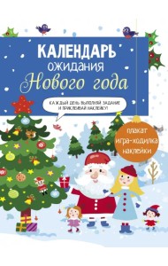 Выпуск 1. Домики