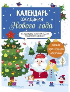 Выпуск 1. Домики