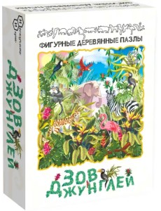 Пазл деревянный фигурный. Зов Джунглей, 64 детали