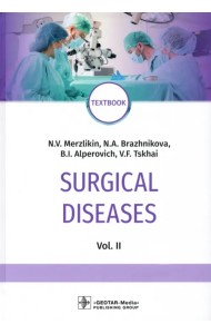 Surgical Diseases. Volume 2