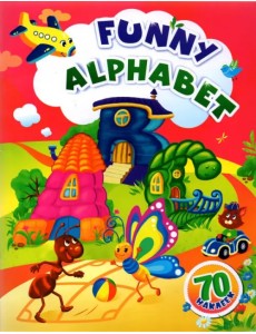 Funny alphabet. Занимательные задания и наклейки Funny alphabet. Занимательные задания и наклейки