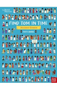 The British Museum: Find Tom in Time, Ancient Greece