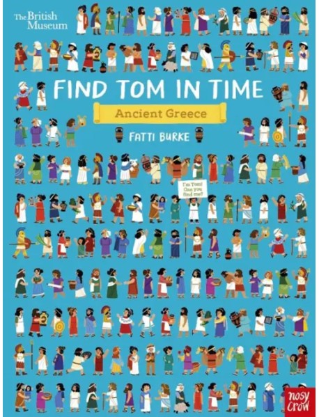 The British Museum: Find Tom in Time, Ancient Greece