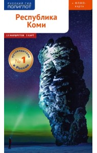 Республика Коми с картой