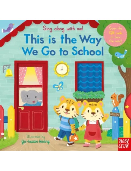 This is the Way We Go to School. Board book