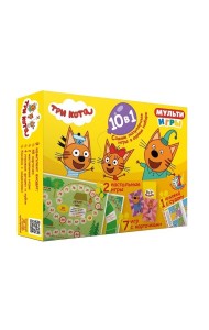 Три Кота. Мульти игры 10 в 1. Развивающий набор