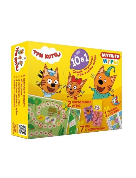 Три Кота. Мульти игры 10 в 1. Развивающий набор