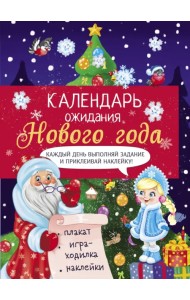 Выпуск 2. Ёлочка