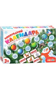 Магнит в коробке. Новогодний календарь