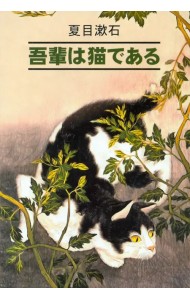 Ваш покорный слуга кот