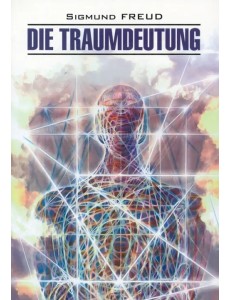 Die Traumdeutung