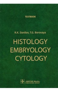 Histology, Embryology, Cytology