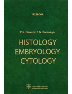Histology, Embryology, Cytology