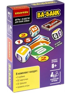 Настольная семейная игра в кости. Ва-банк