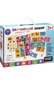 Настольная игра 3 в 1. IQ лото, слоги, циферки