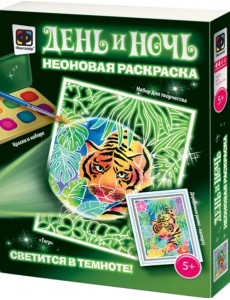 Неоновая раскраска. Полосатый охотник Неоновая раскраска. Полосатый охотник