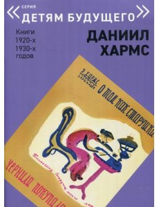 О том, как старушка чернила покупала О том, как старушка чернила покупала