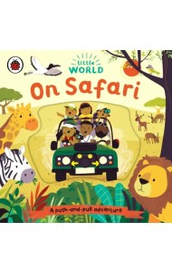 Little World: On Safari. A Push and Pull Board Book