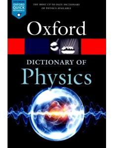 Oxford Dictionary of Physics