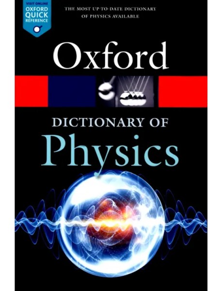 Oxford Dictionary of Physics