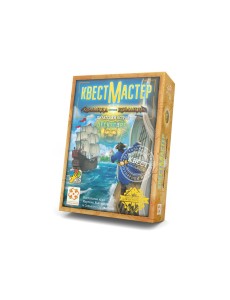 Настольная игра "КвестМастер 8: Пиратский остров" Настольная игра "КвестМастер 8: Пиратский остров"