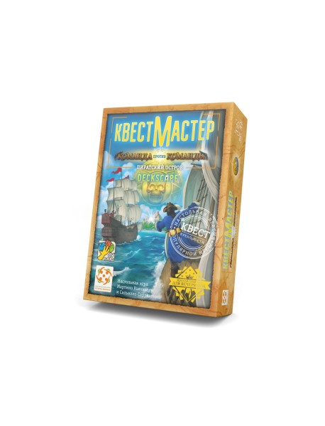 Настольная игра "КвестМастер 8: Пиратский остров"