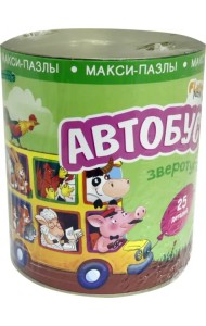 Макси-пазл. Зверотур. Автобус, 25 деталей