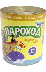 Макси-пазл. Зверотур. Пароход, 25 деталей