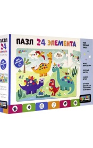 Пазл Baby Games. День рождения Дино, 24 элемента