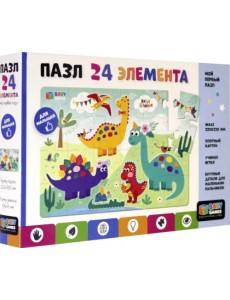 Пазл Baby Games. День рождения Дино, 24 элемента