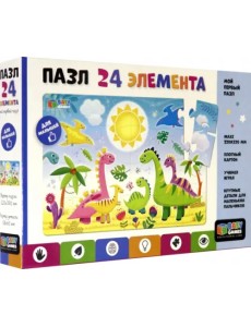 Пазл Baby Games. Прогулка динозавров, 24 элемента