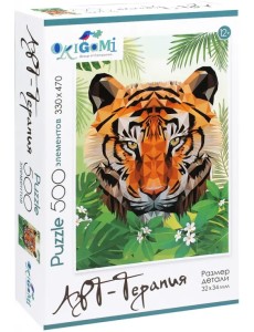 Пазл. Арт-терапия. Тигр, 500 элементов