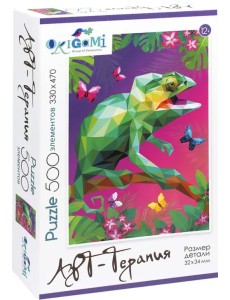 Пазл. Поли-арт. Хамелеон, 500 элементов