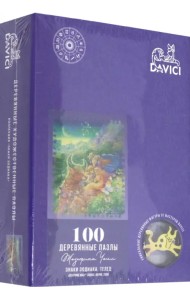 Деревянный пазл. Знак зодиака. Телец, 100 деталей