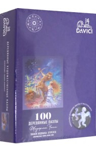 Деревянный пазл. Знак зодиака. Стрелец, 100 деталей