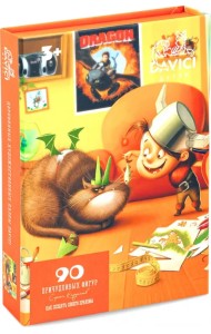 Деревянный пазл. Как создать своего дракона, 90 деталей