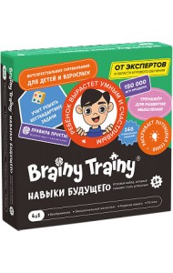 Обучающий набор 