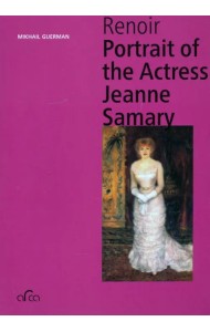 Renoir Portrait of the Actress Jeanne Samary, mini