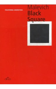 Malevich. The Black Square (mini)